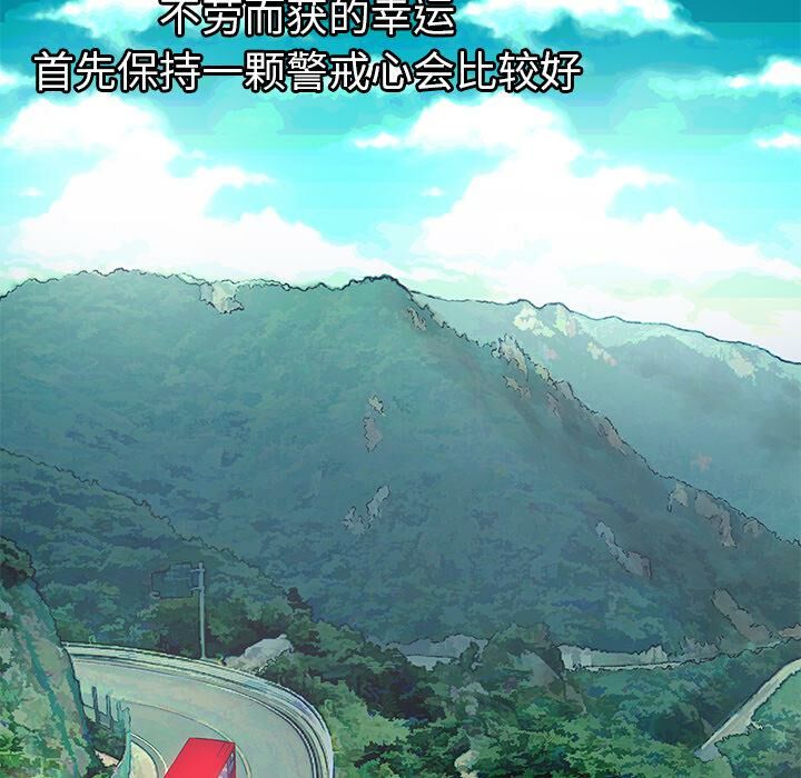 绝命天堂饭店第1话