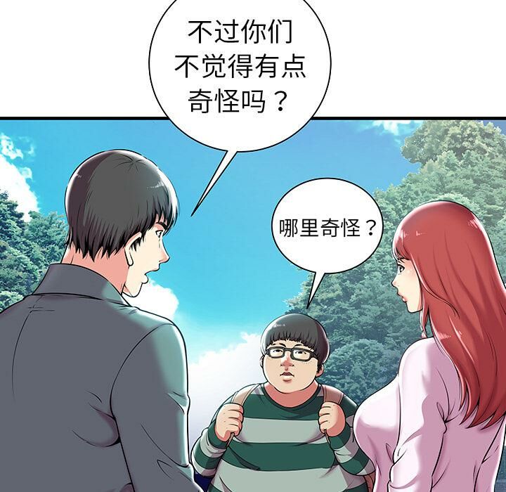 绝命天堂饭店第1话