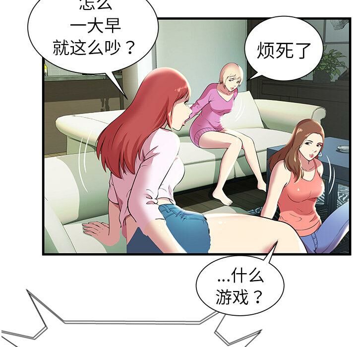 绝命天堂饭店第1话