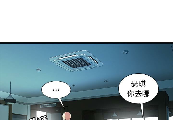 绝命天堂饭店第2话