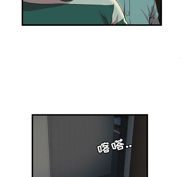 绝命天堂饭店第2话