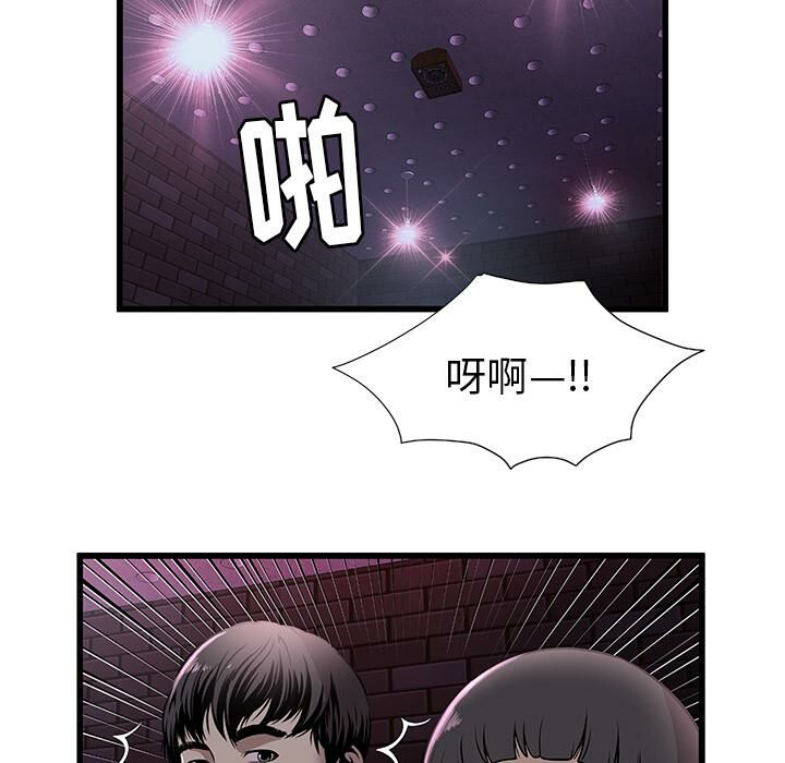 绝命天堂饭店第2话