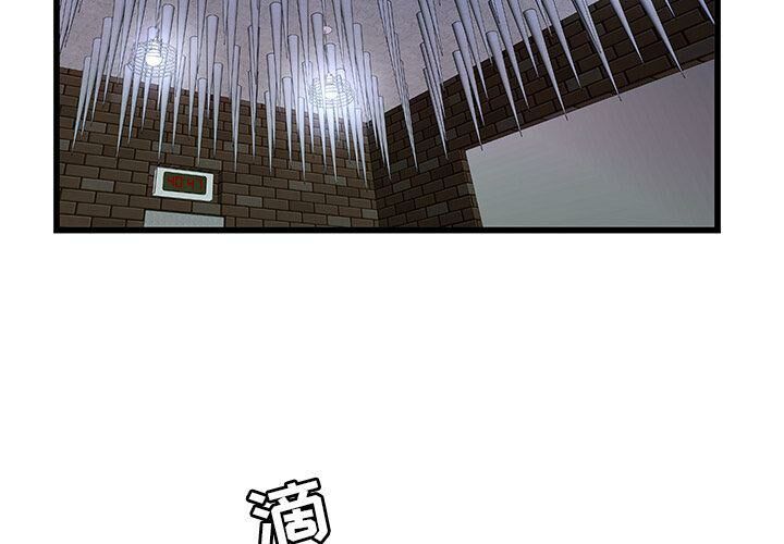 绝命天堂饭店第3话