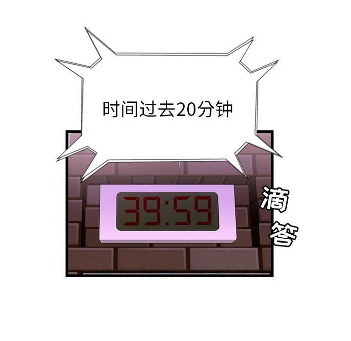 绝命天堂饭店第3话