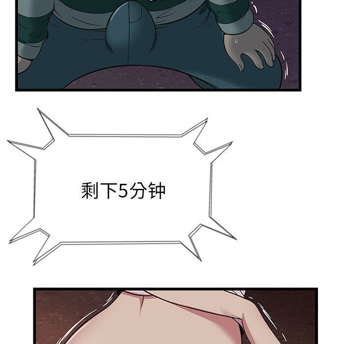 绝命天堂饭店第3话