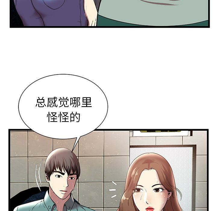 绝命天堂饭店第4话