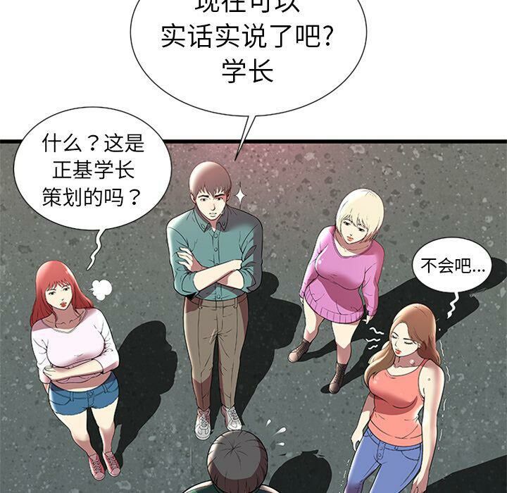 绝命天堂饭店第4话