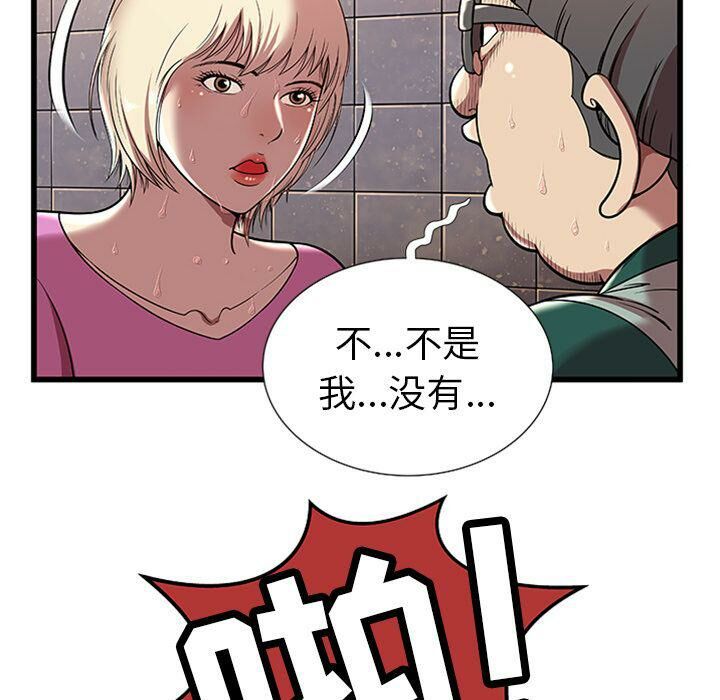 绝命天堂饭店第4话