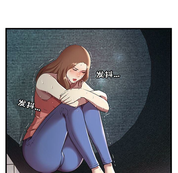 绝命天堂饭店第4话