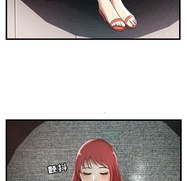 绝命天堂饭店第4话