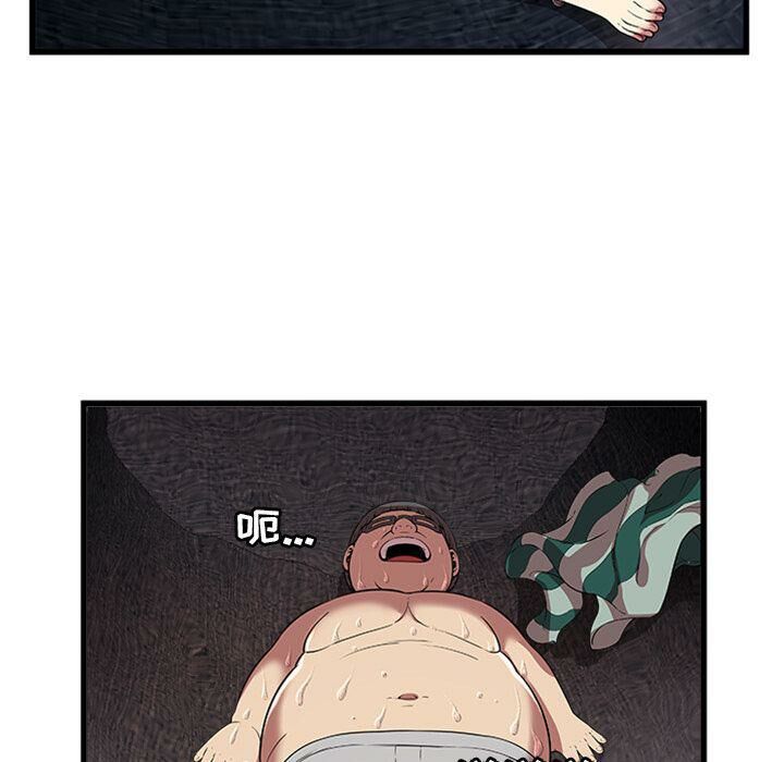 绝命天堂饭店第4话