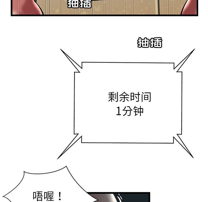 绝命天堂饭店第4话