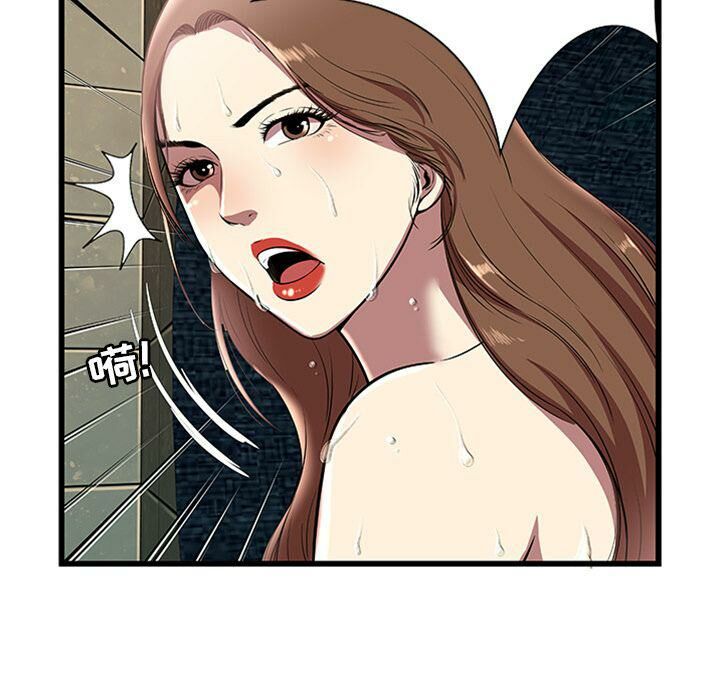 绝命天堂饭店第4话