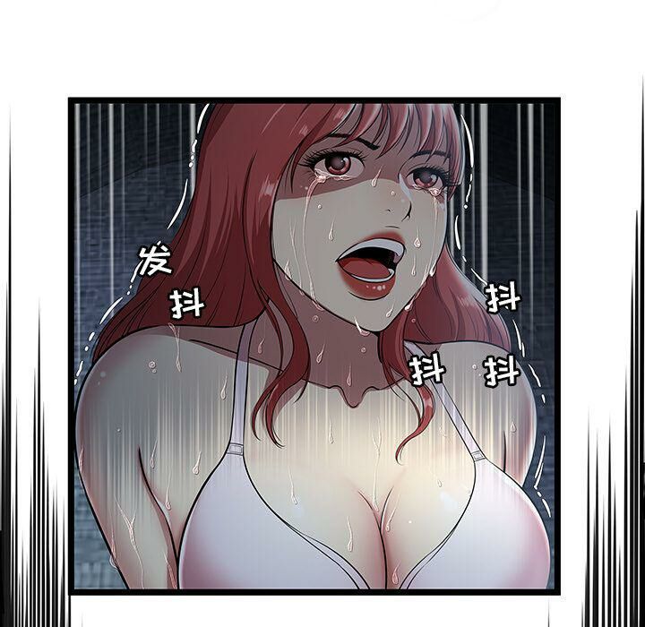 绝命天堂饭店第5话