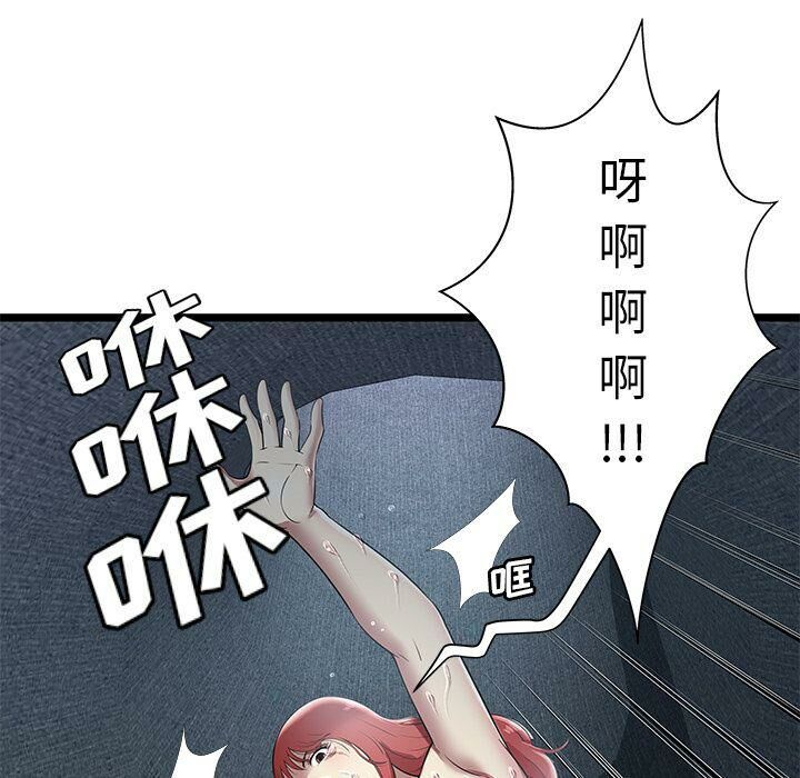 绝命天堂饭店第5话