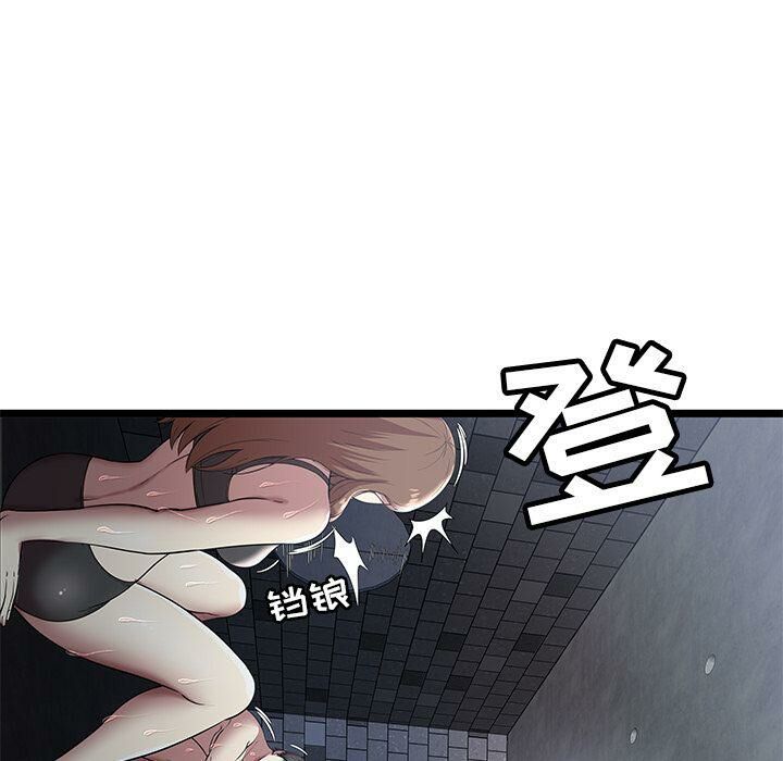 绝命天堂饭店第5话