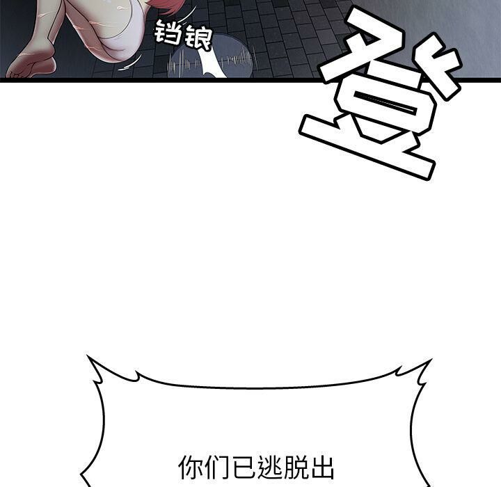 绝命天堂饭店第5话