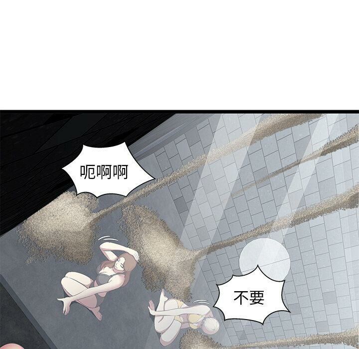 绝命天堂饭店第5话