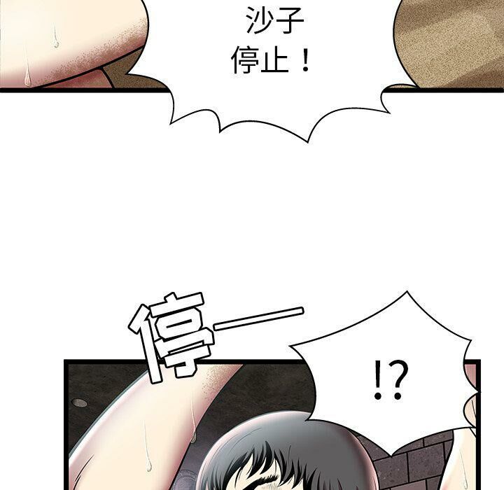 绝命天堂饭店第5话