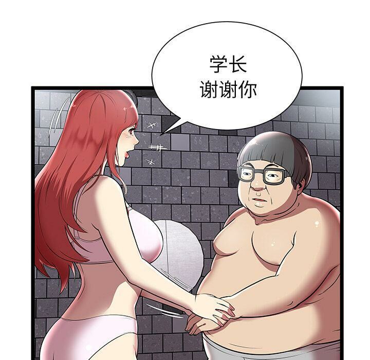 绝命天堂饭店第5话