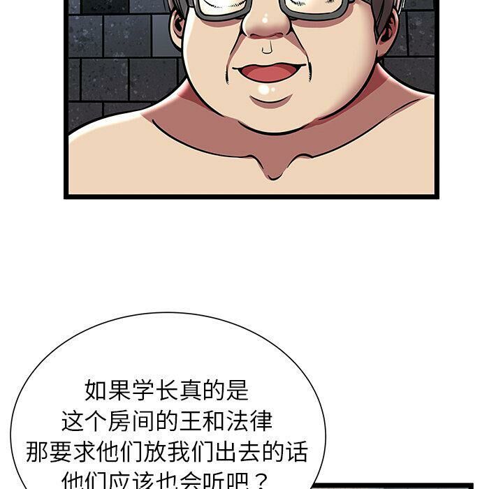 绝命天堂饭店第5话