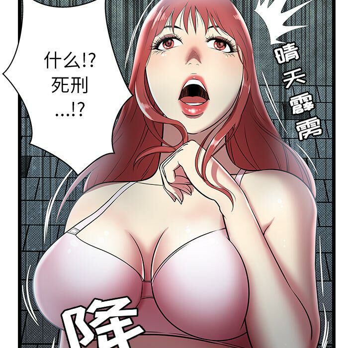 绝命天堂饭店第5话