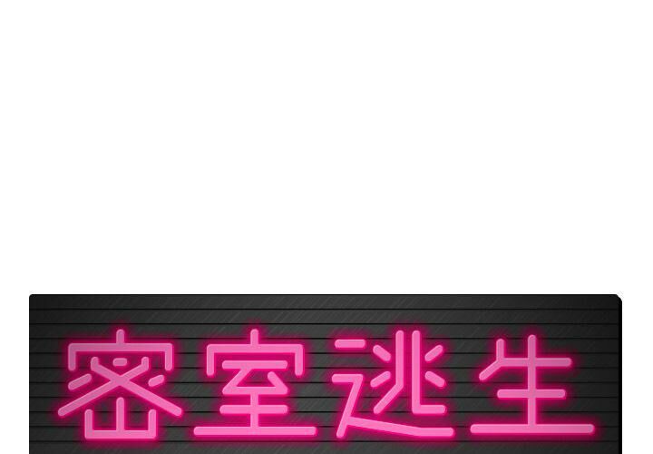 绝命天堂饭店第6话