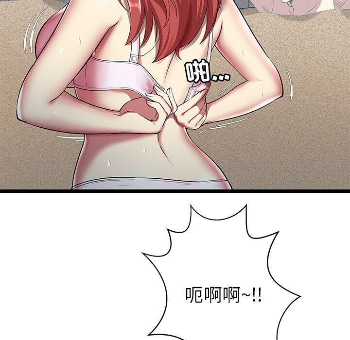 绝命天堂饭店第6话