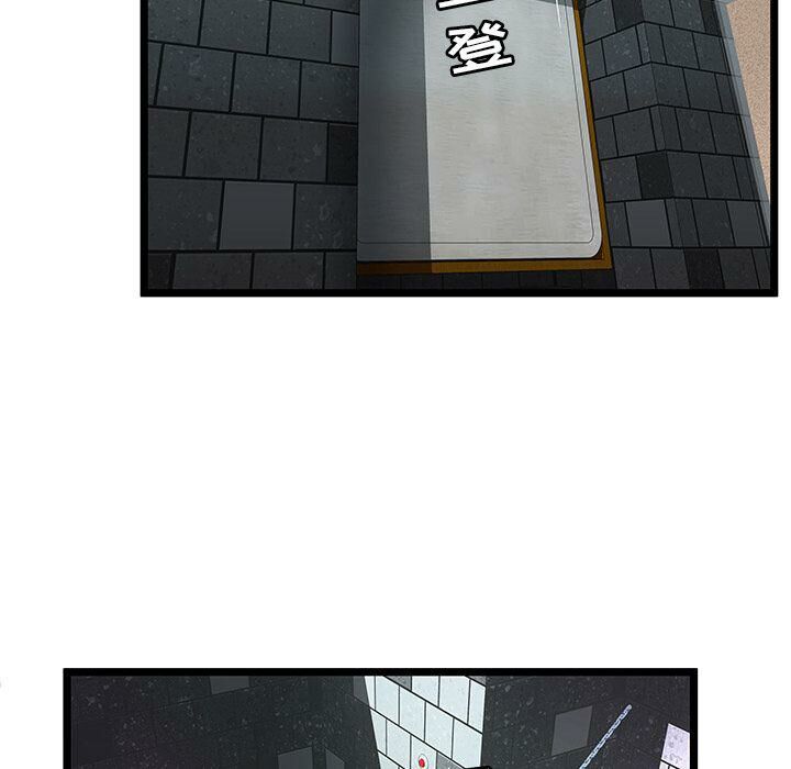 绝命天堂饭店第6话