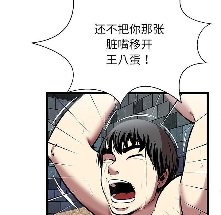 绝命天堂饭店第6话