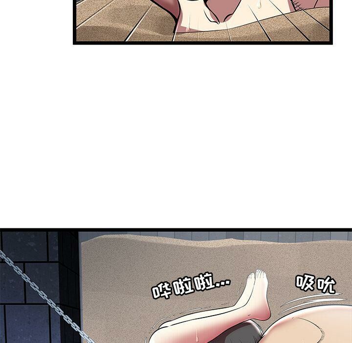 绝命天堂饭店第6话