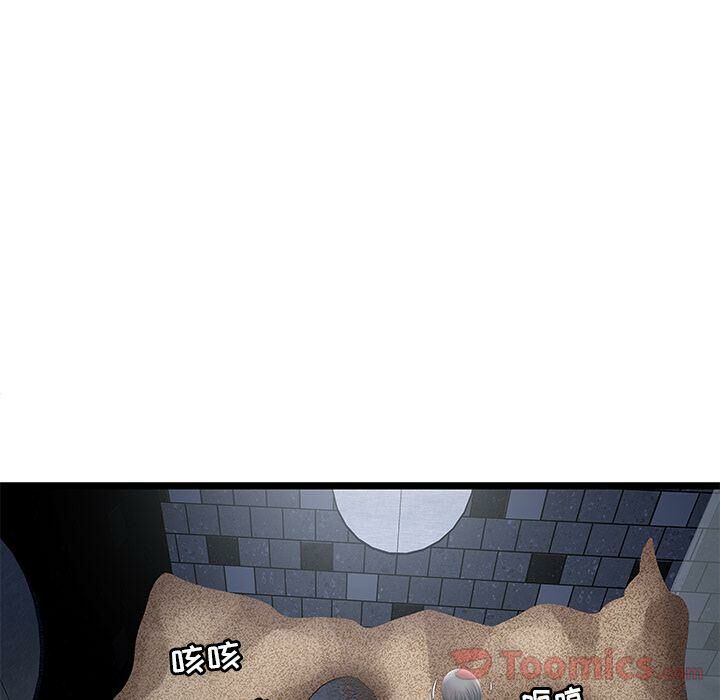 绝命天堂饭店第6话