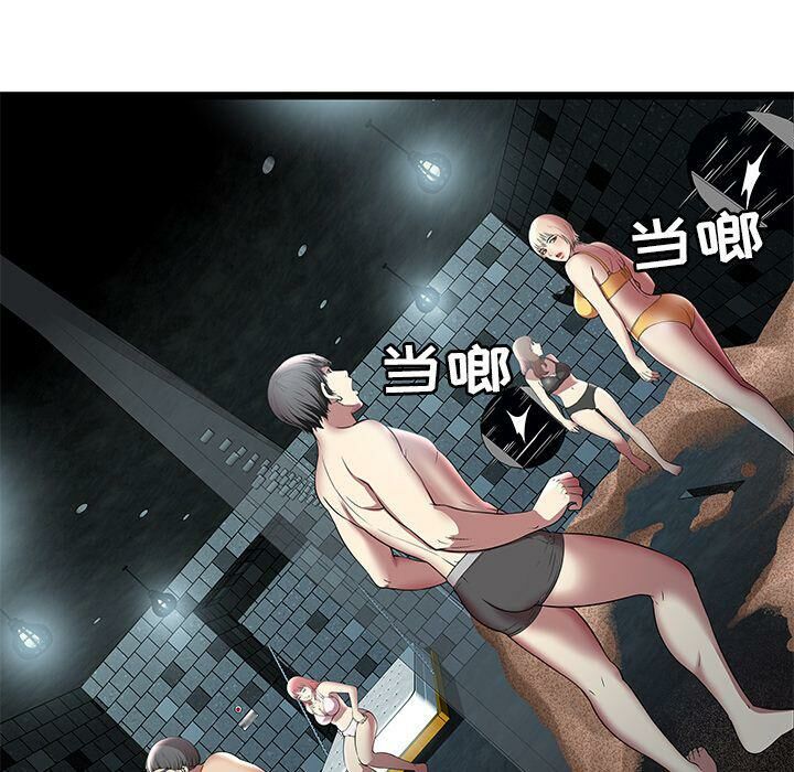 绝命天堂饭店第6话