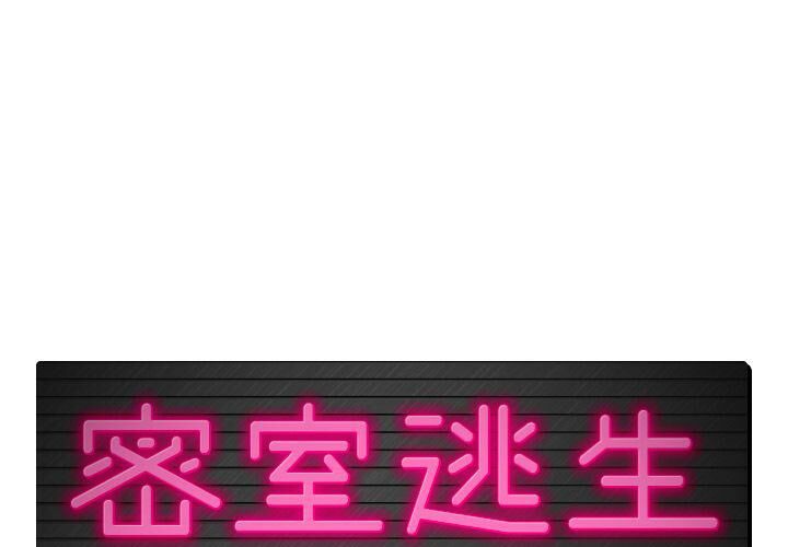 绝命天堂饭店第7话