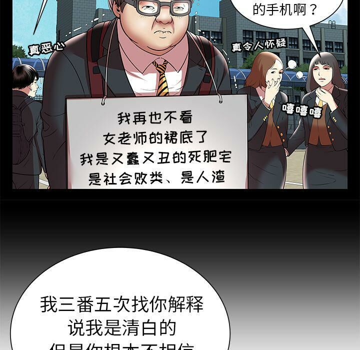 绝命天堂饭店第7话