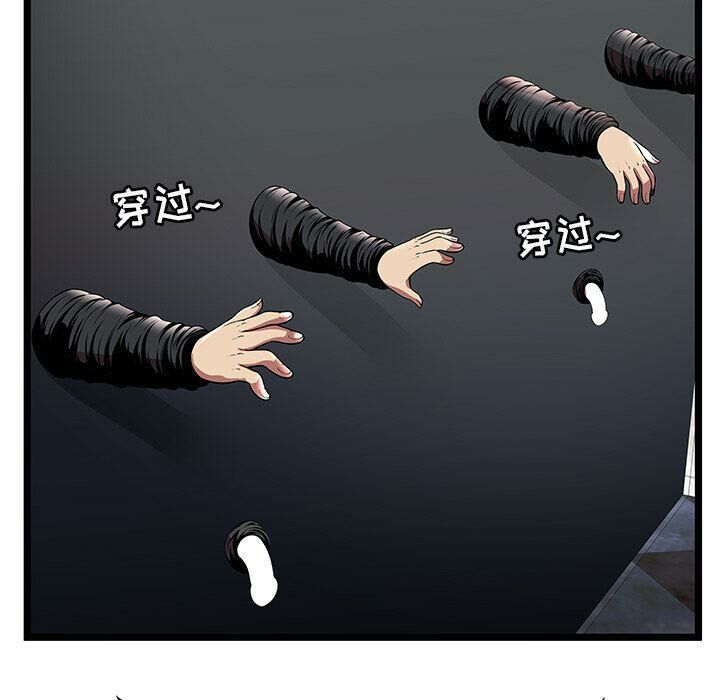 绝命天堂饭店第7话