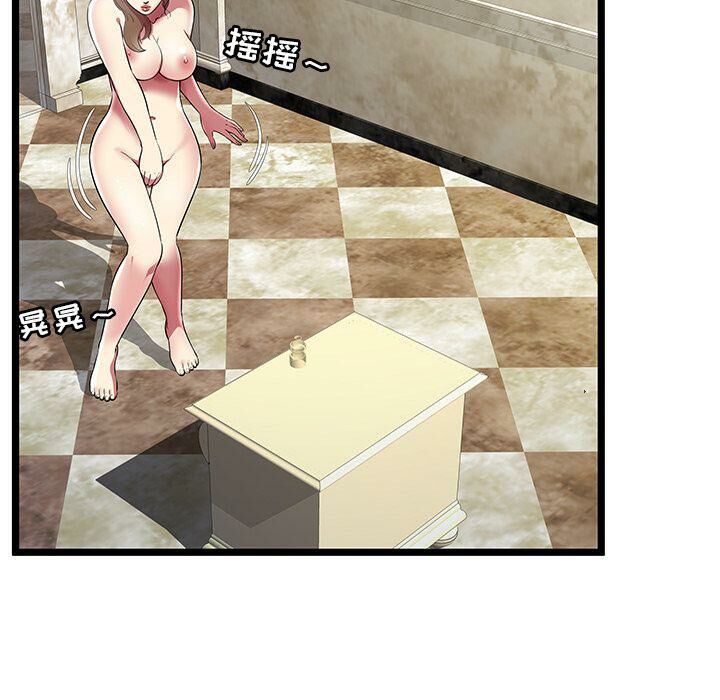 绝命天堂饭店第8话