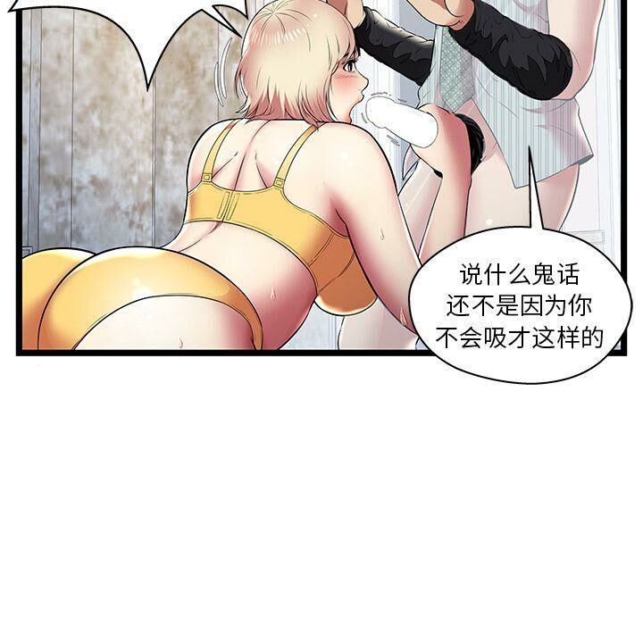 绝命天堂饭店第8话