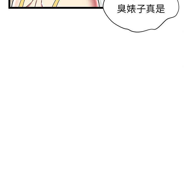 绝命天堂饭店第8话