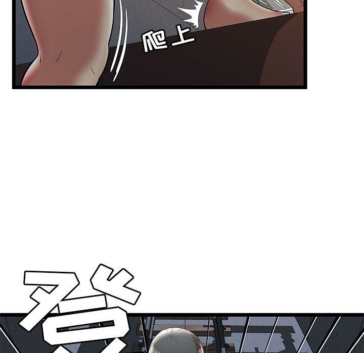 绝命天堂饭店第8话