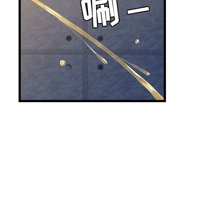 绝命天堂饭店第8话