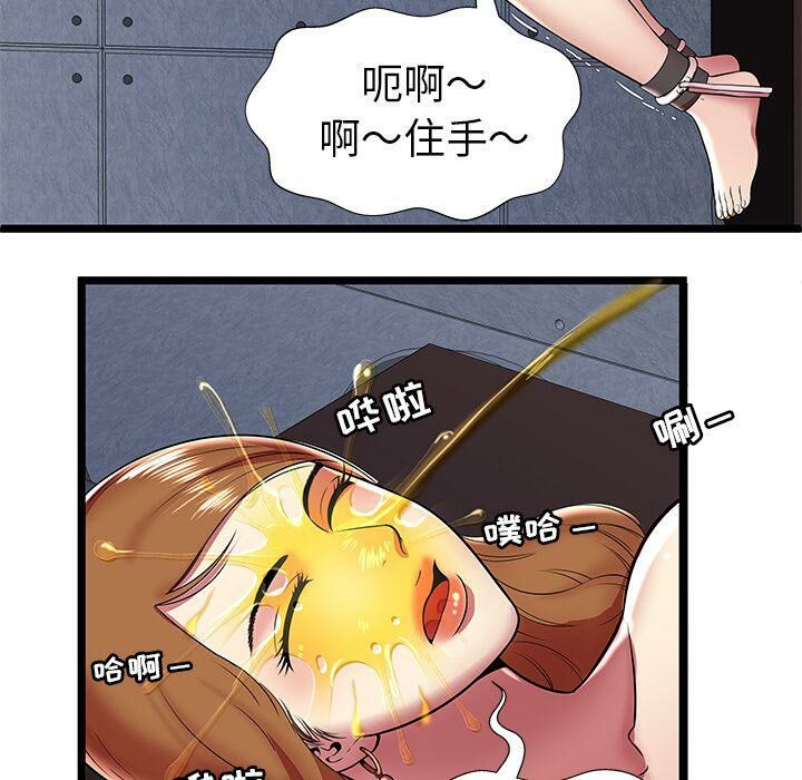 绝命天堂饭店第8话