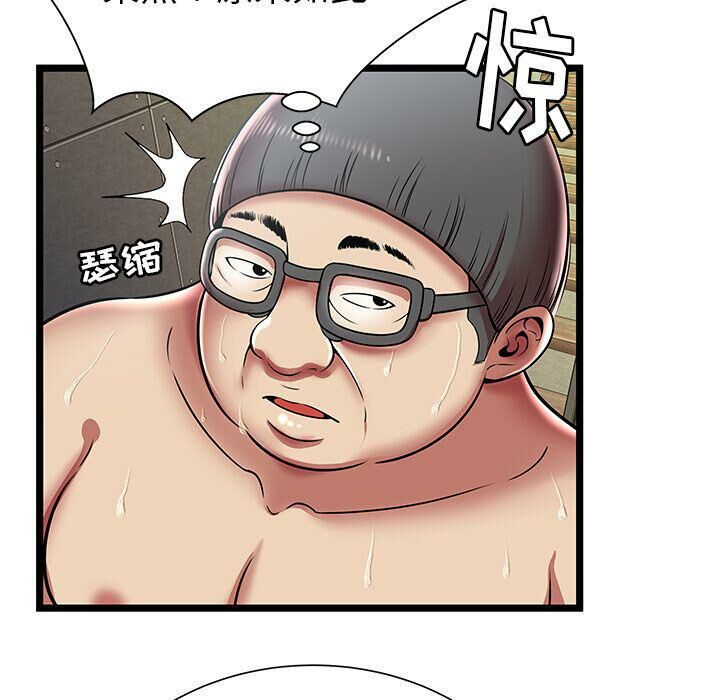 绝命天堂饭店第9话