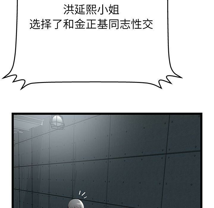 绝命天堂饭店第10话