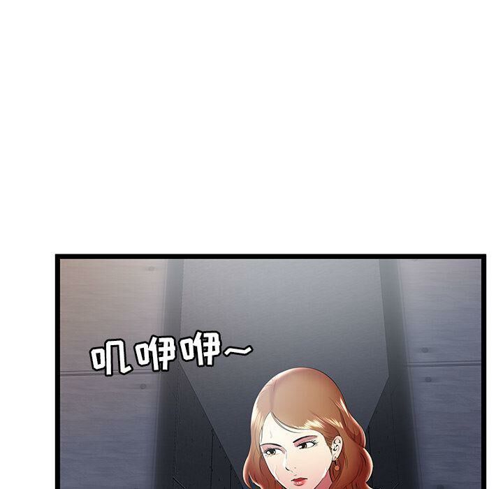 绝命天堂饭店第10话