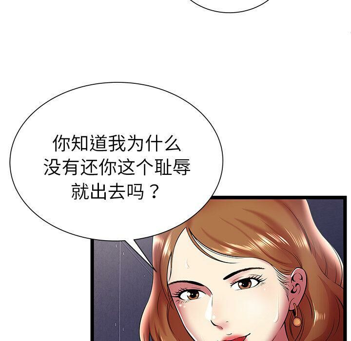 绝命天堂饭店第10话