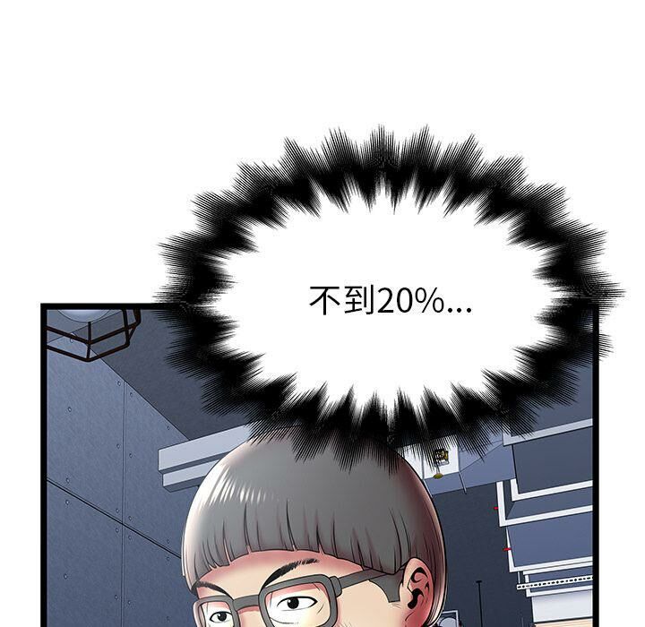 绝命天堂饭店第10话