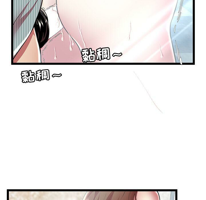 绝命天堂饭店第10话