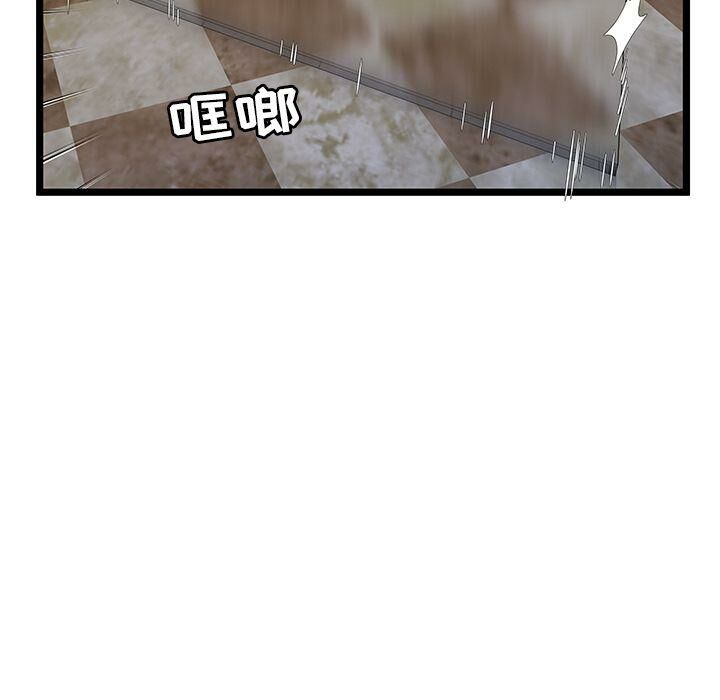 绝命天堂饭店第10话