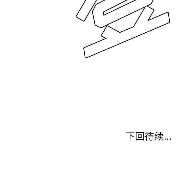 绝命天堂饭店第10话